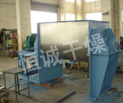 WLDH Horizontal Ribbon Mixer