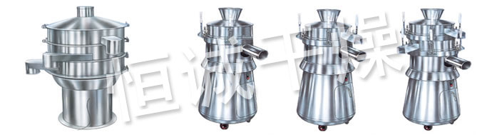 ZS Series Circular Vibrating Sieve